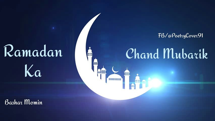 hashir_rafique's tweet photo. رمضان کریم مبارک🌙 https://t.co/2HkA9lZgsK