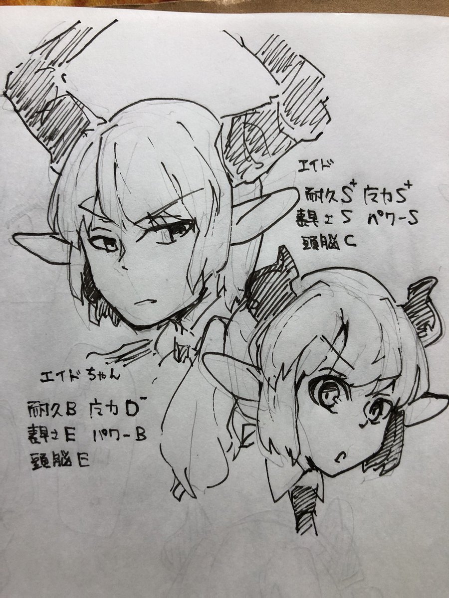 思ったより弱くなってないからもっとステータスダウンさせよう 
