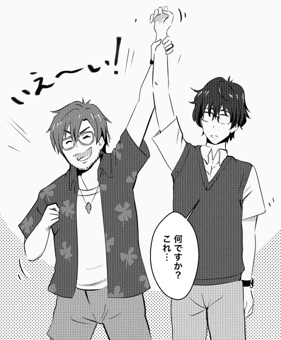 タッキー&amp;ハッシーでイェーイ

#リズと青い鳥 
#響けユーフォニアム 