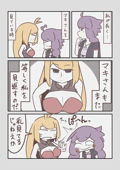 【マキゆか漫画】マキさんを見ている時#VOICEROID #弦巻マキ #結月ゆかり 