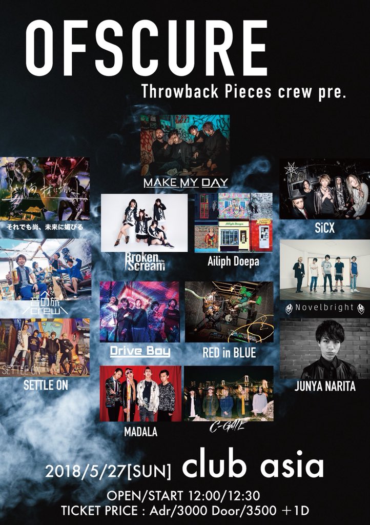 tbpc_crew tweet picture