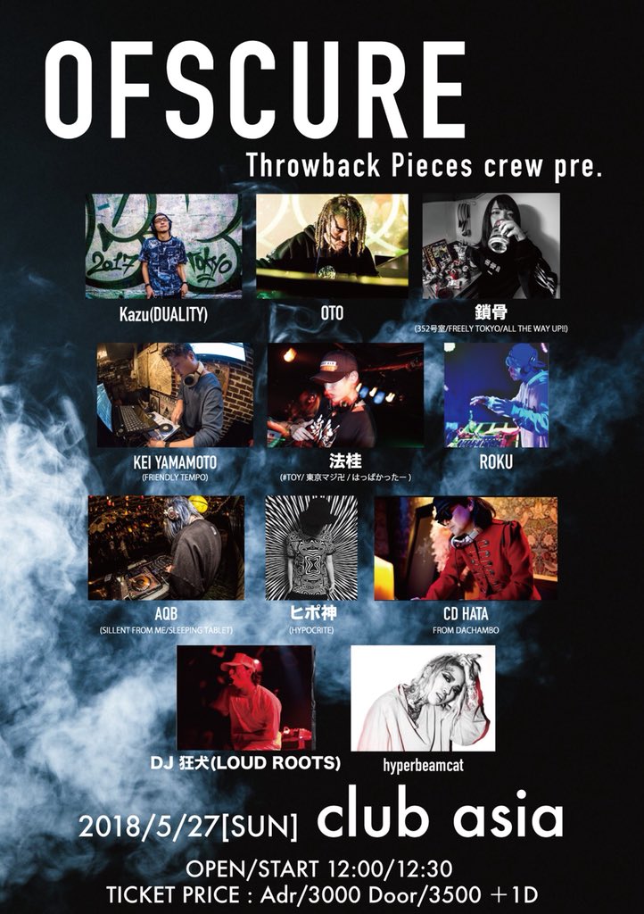 tbpc_crew tweet picture