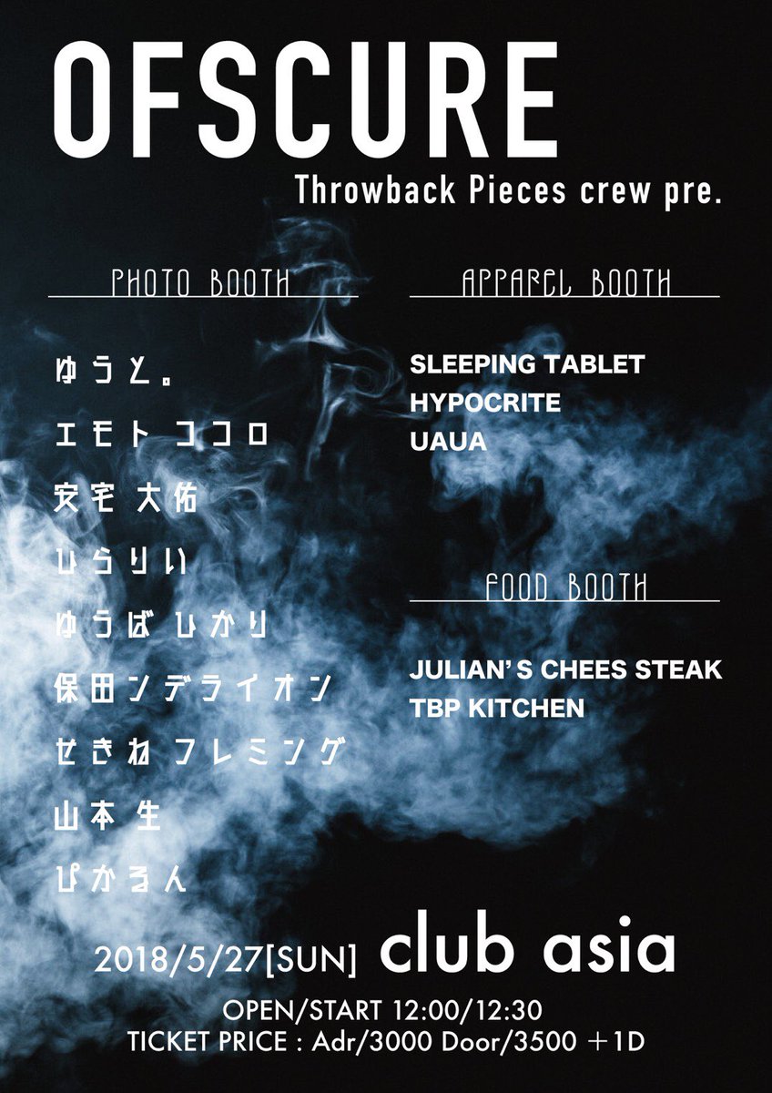 tbpc_crew tweet picture