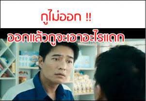 japaniwyf's tweet photo. @jjisng ถ้าหัวหน้าถาม https://t.co/y2QDmbRkNJ