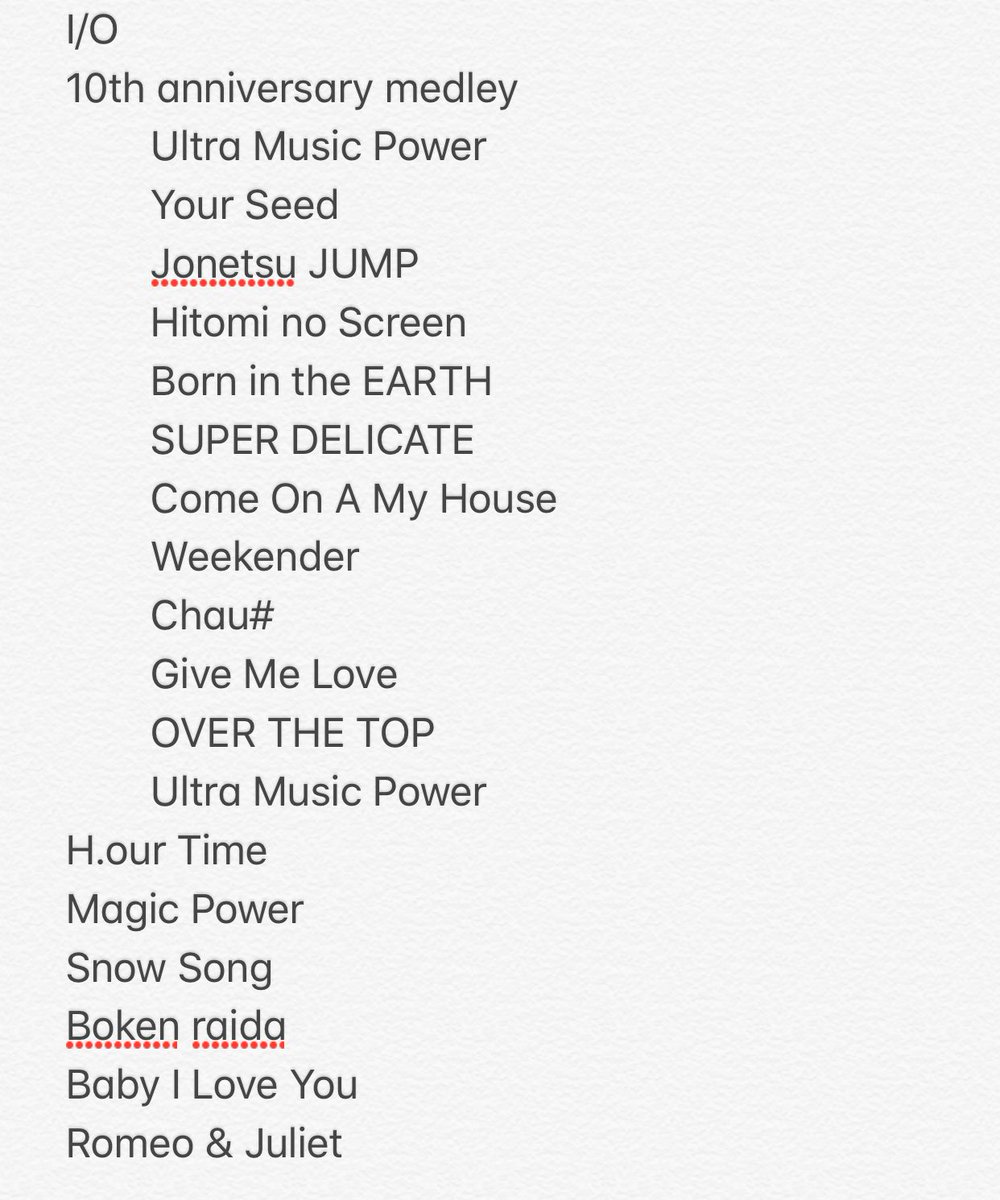Hey Say Jump Arabfan قائمة اغاني حفل Hey Say Jump Countdown Luve 16 17 Dear Hey Say Jump Arabfan قائمة اغاني حفل Hey Say Jump Countdown Luve 16 17 Dear