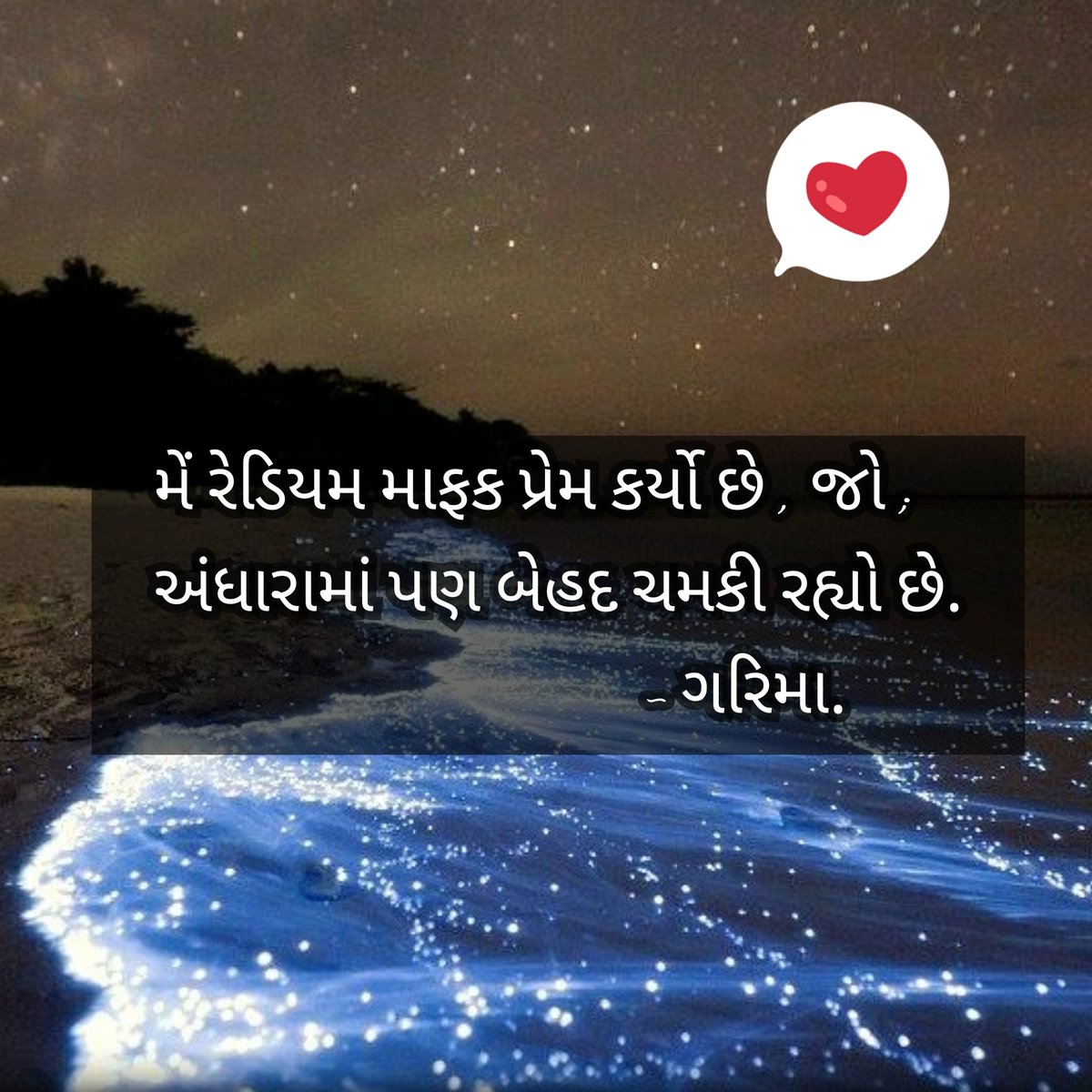 Writergarima's tweet photo. #garima https://t.co/aRpbFmBqsL