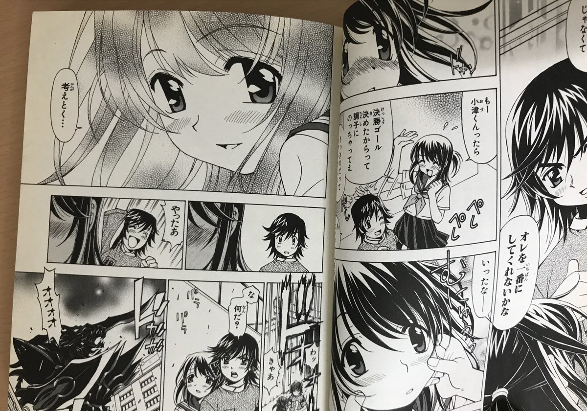 黒岩よしひろ先生の訃報を聞いて、そういえばと思い家捜ししたら…あっ