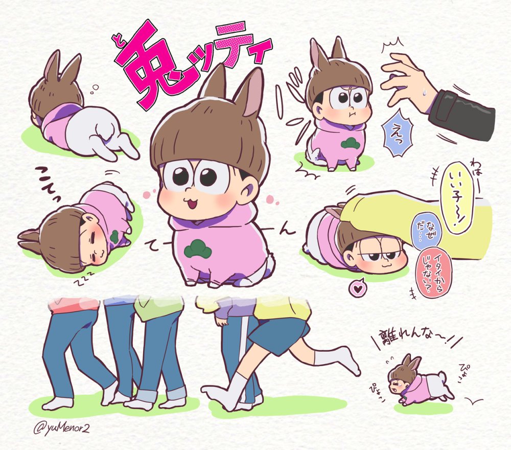#描き手の性癖が出るトド松 