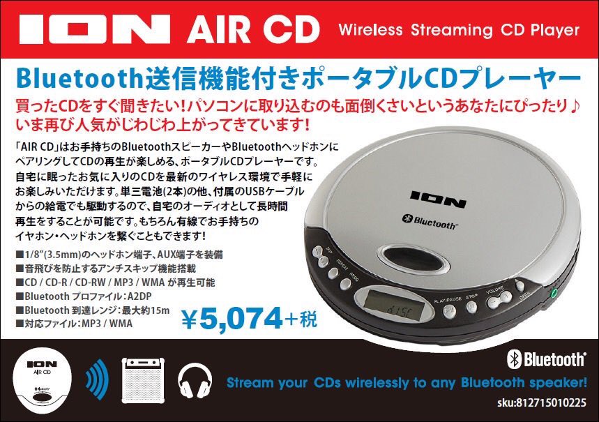 タワーレコード新宿店 Tower Shinjuku 18年05月16日 Twilog