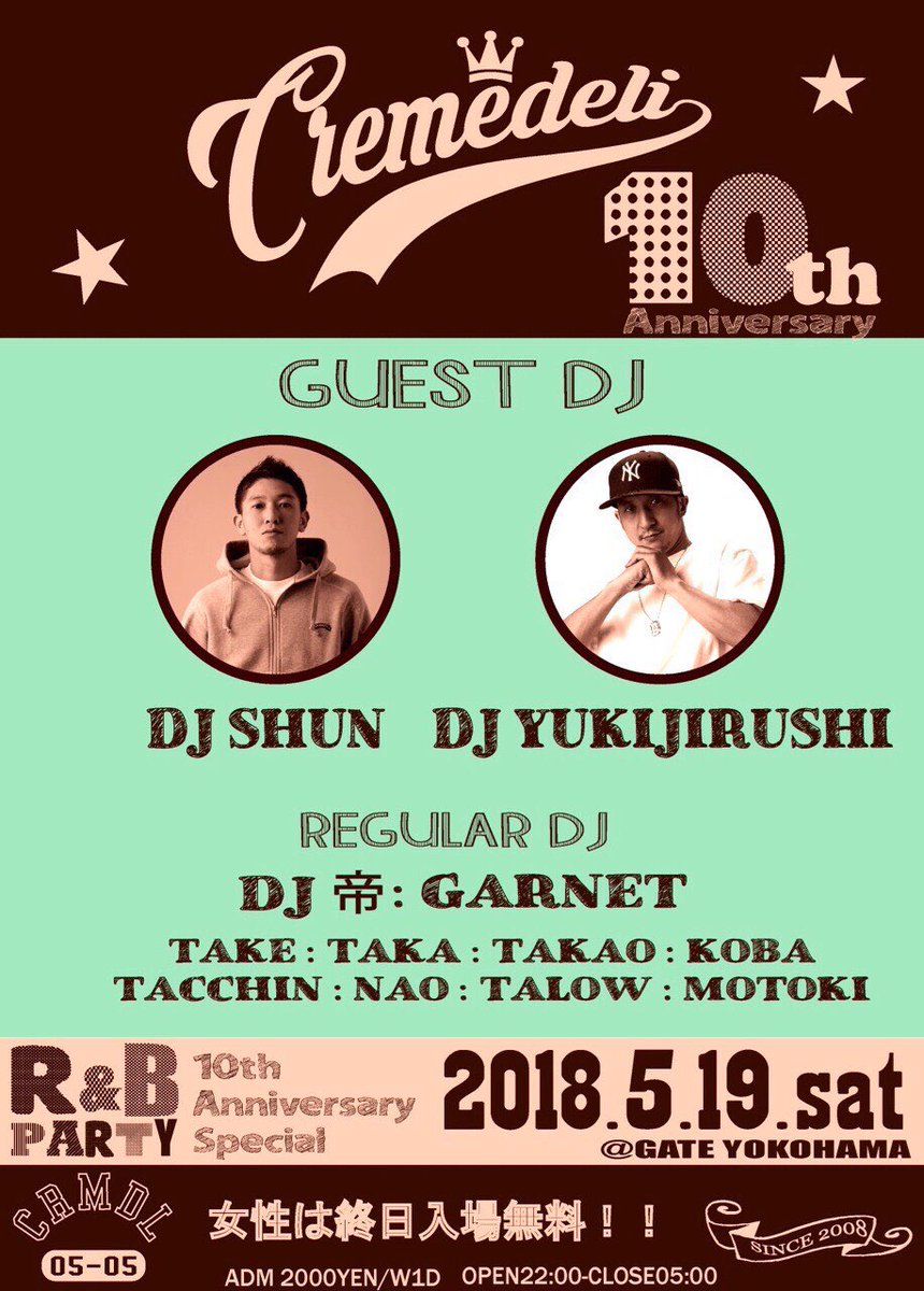 DJYUKIJIRUSHI's tweet photo. 今週土曜日‼️
横浜GATEにて!
“R&B PARTY 10周年”
R&Bに特化したパーティーです!
w/ DJ SHUN , 帝 , GARNET etc...
横浜の皆さんぜひ!
#yokohamagate #randbparty #motomachi https://t.co/esqMZFQn49