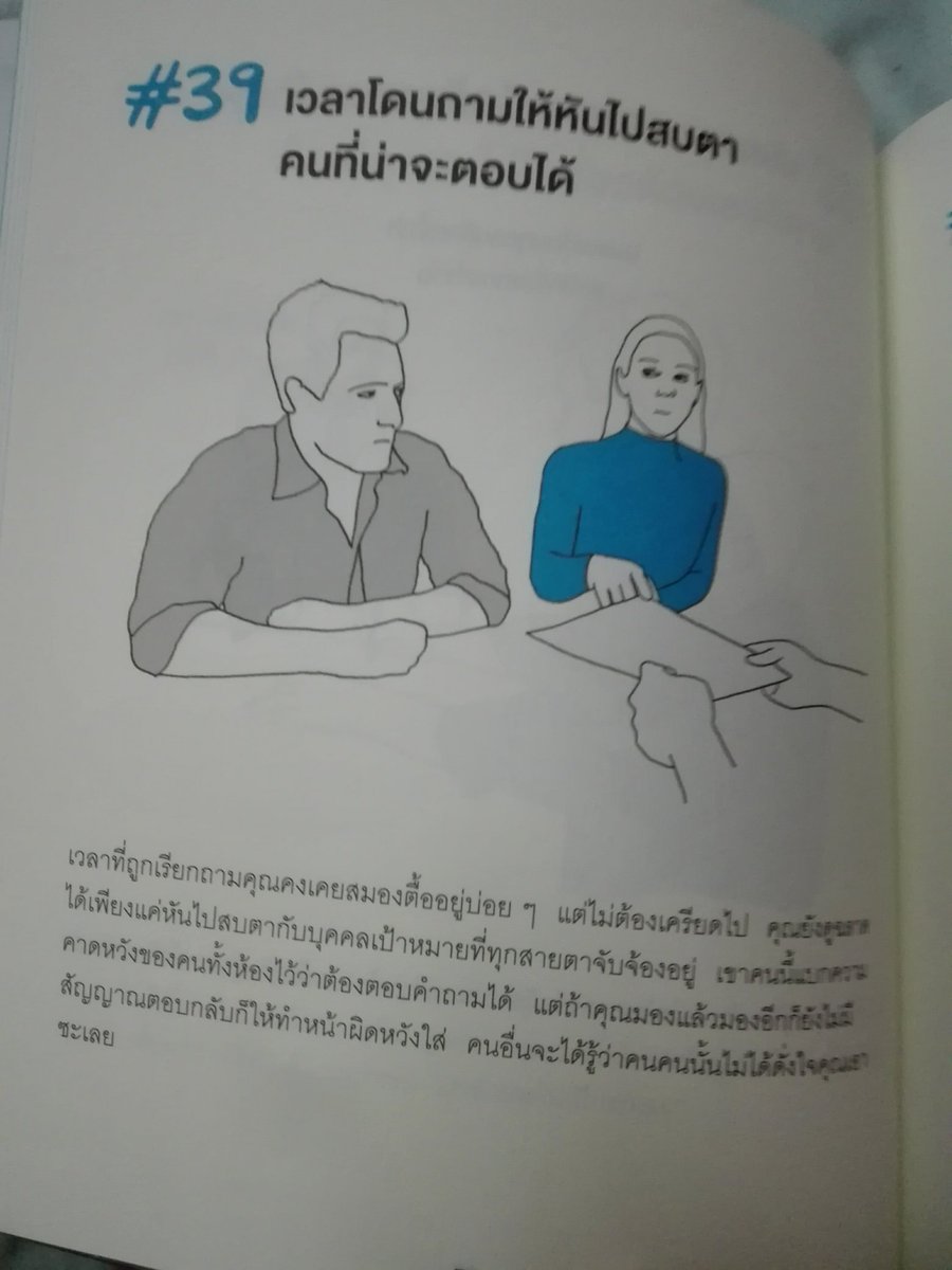 kur0_sakura's tweet photo. หนังสือพัฒนาตัวเองหลบไป ต้องเจอเล่มนี้ อ่านแล้วขำก๊าก 5555555555 https://t.co/8oJvmpJxh6