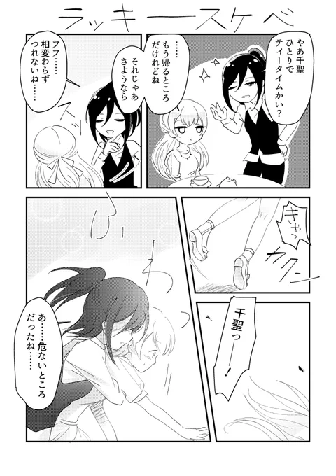 かおちさ 