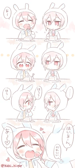 おやつを食べるちびちび兄弟? 