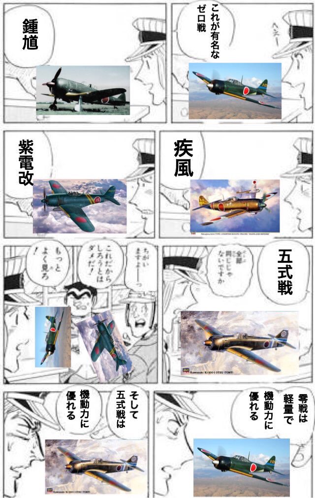 全部同じじゃないですかクソコラグランプリ 全部同じじゃないですかクソコラグランプリ