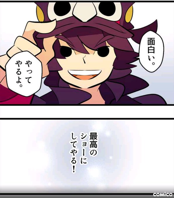 ルイス先生と不思議な世界たちのtwitterイラスト検索結果 ルイス先生と不思議な世界たちのtwitterイラスト検索結果