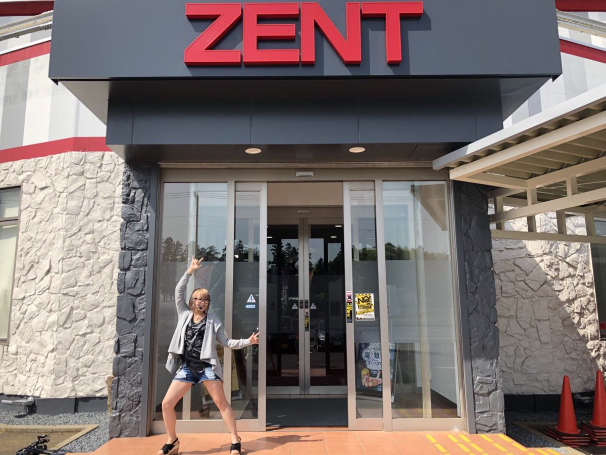 Zent女化 Hashtag On Twitter