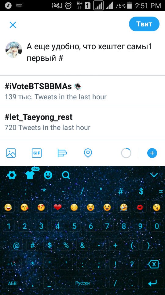 Madam_Lie_'s tweet photo. А еще удобно, что хештег самый первый #iVoteBTSBBMAs https://t.co/q1vkCiK7iE