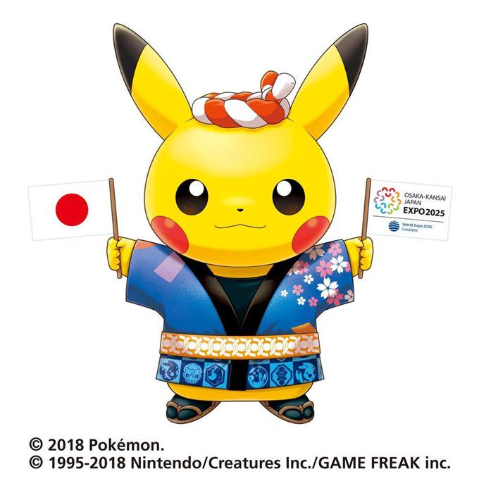 ポケモンセンターnakayama 大阪万博25誘致に頑張るピカチュウです ポケモン キティが大阪万博の誘致サポーターに T Co D6rtkzbscr T Co Tmiol21scr Twitter ポケモンセンターnakayama 大阪万博25誘致に頑張るピカチュウです ポケモン キティが大阪万博の誘致サポーターに T Co D6rtkzbscr T Co Tmiol21scr Twitter
