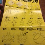 折り紙でのクワガタの折り方がこれ!出来上がりがマダニにしか見えない!