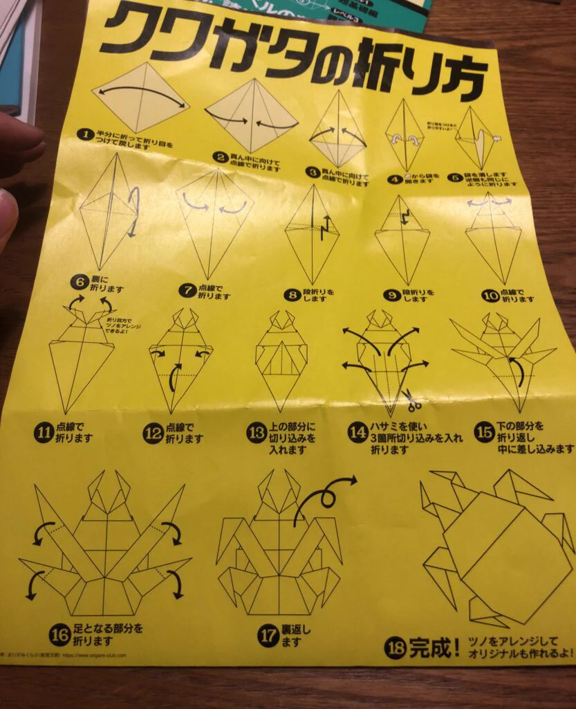 折り紙でのクワガタの折り方がこれ！出来上がりがマダニにしか見えないｗｗｗ