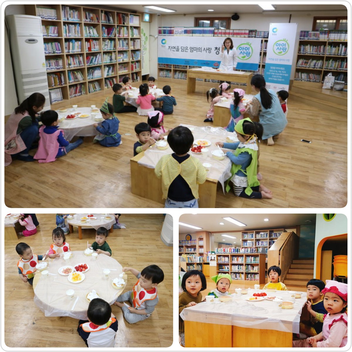 #성남시국공립양지어린이집
즐거운 요리시간!
곰돌이 케이크 만들기 요리활동을 통해 친구들이 직접 빵 위에 생크림을 발라보고 신선한 딸기와 초코렛, 시리얼 등 다양한 재료를 토대로 맛있고 특별한 나만의 소중한 케익을 만들어 보았습니다^^