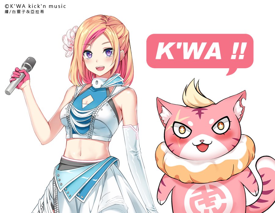 「台湾発VTuber !  #pixiv #キャラクターデザイン 」|白霊子🍃紫晶星宇のイラスト