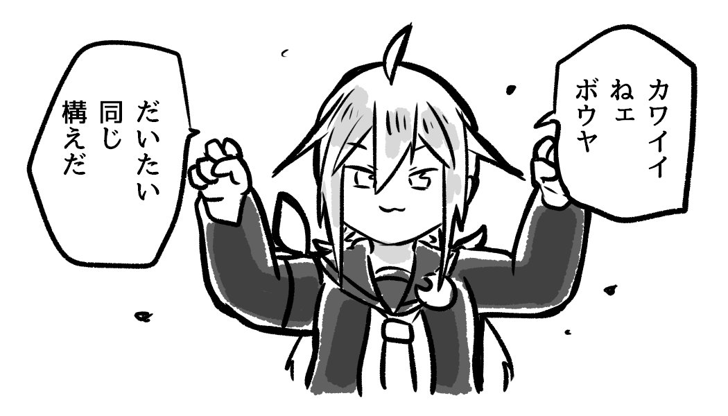 ビューティフ・・・誰だお前は! 