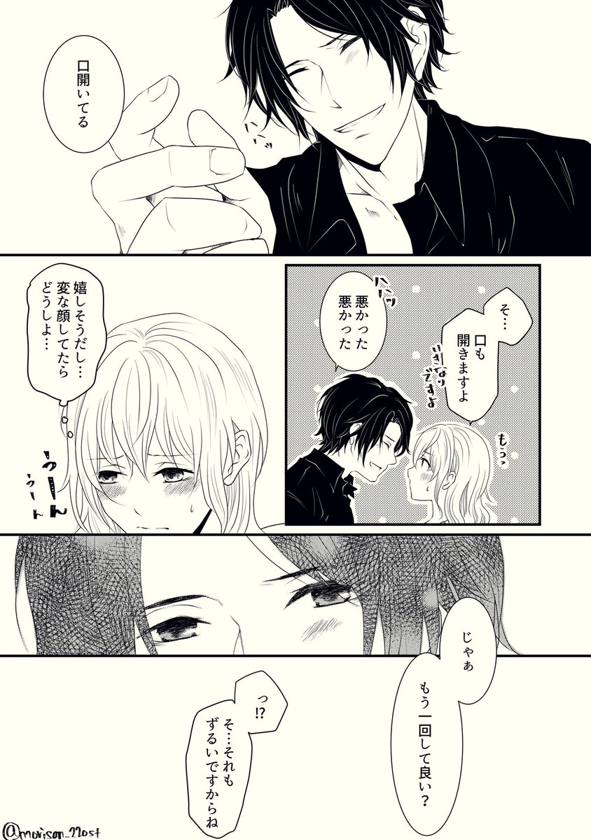 杜 على تويتر ちふゆさんありがとう御座います 描いてる本人が最早関玲ちゃん好きすぎてww こちらこそ何時も見て下さってありがとう御座いますです 杜 على تويتر ちふゆさんありがとう御座います 描いてる本人が最早関玲ちゃん好きすぎてww こちらこそ何時も見て下さってありがとう御座いますです