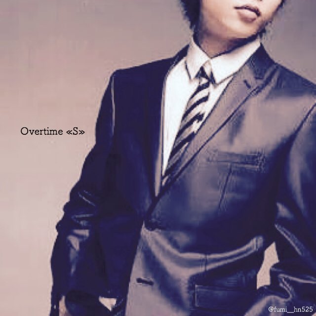 fumi__hn525's tweet photo. Overwork «S»
https://t.co/FfjupnnCO7
リクエスト作品です。
かなり濃いめのPINKとなっております。
苦手な方はご注意ください。
#嵐妄想ピンク
#fumi_memory https://t.co/j8KuW2rCkc