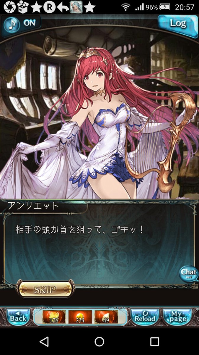 ダイナミックベーコン בטוויטר 参加者募集 Lv80 アンリエット