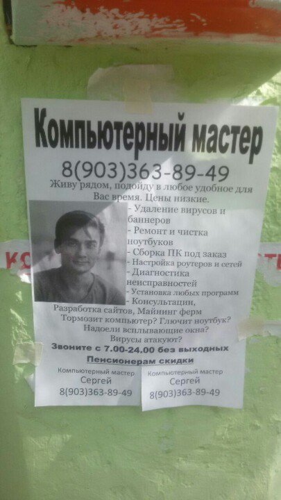 Tantacula's tweet photo. Мастер-пидарастер https://t.co/RR5u8wyANX