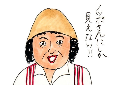 花のち晴れのtwitterイラスト検索結果 花のち晴れのtwitterイラスト検索結果
