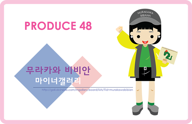 びびあんのtwitterイラスト検索結果 古い順