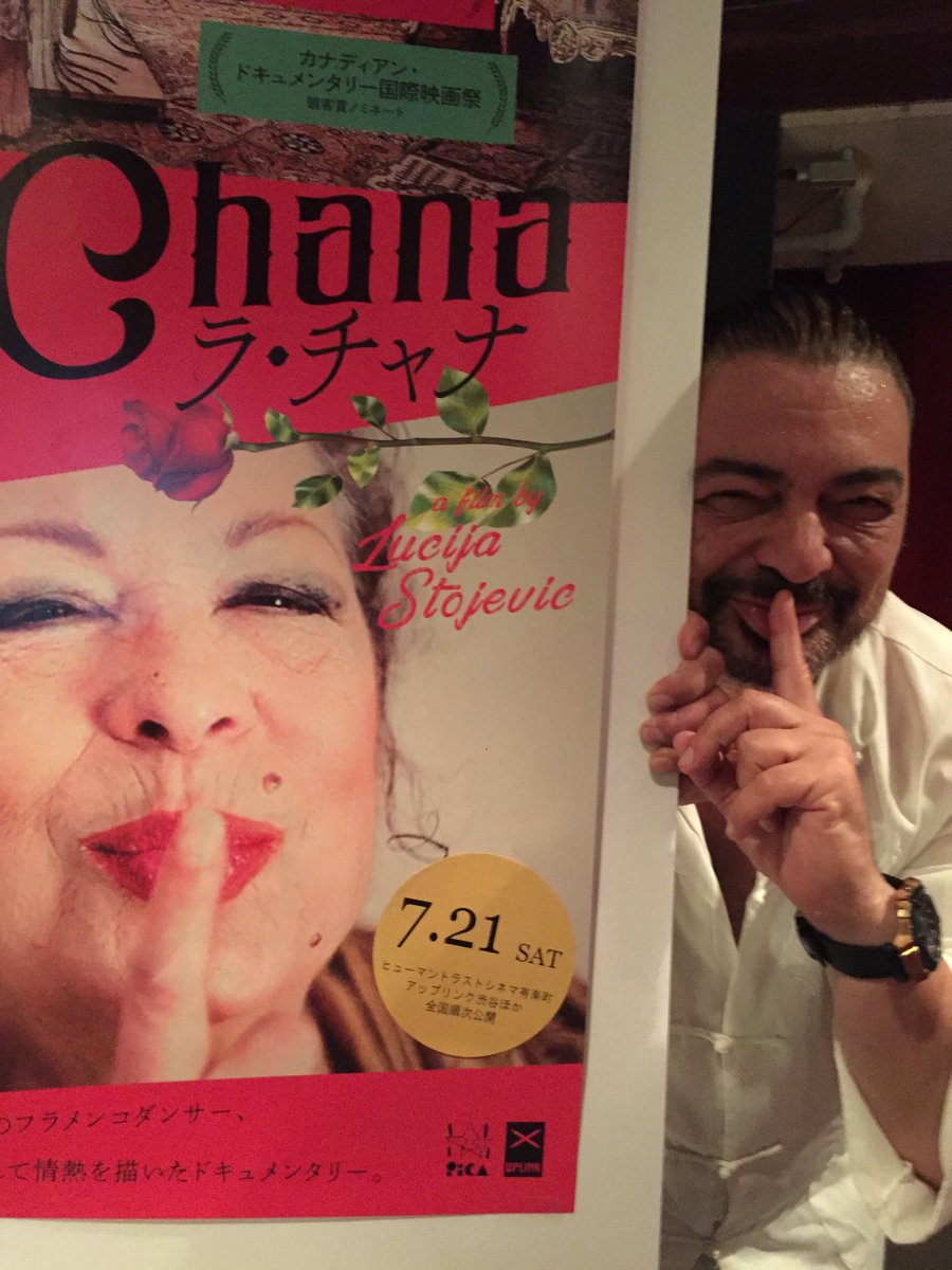 ガルロチ 新宿スペイン料理 フラメンコショーレストラン A Twitter カナーレスも出演している映画 Lachana について ショー直後にインタビュー この映画を見て僕は涙が止まらなかった 7 21より公開 待ちきれない方はガルロチでカナーレス Ole Garlochi