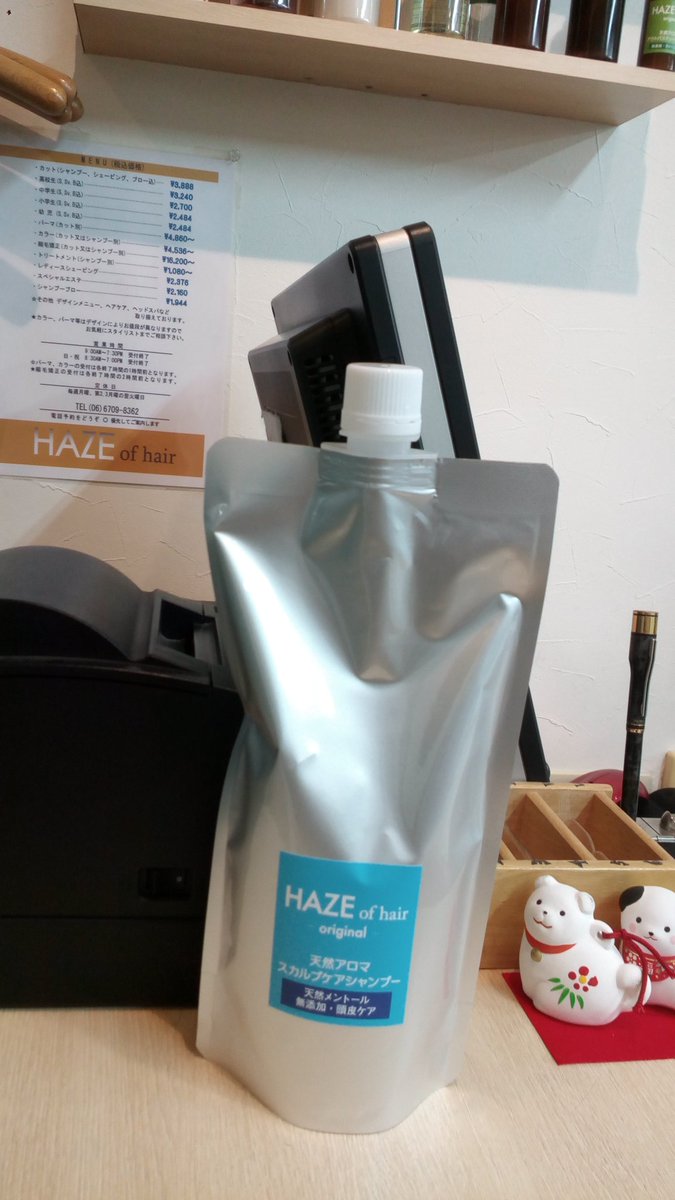 Haze Of Hair ヘイズ 今日のワンスタイル サイドのツーブロックとネープを厚目に刈り上げたスッキリメンズショート バイカーのお客様も多いのですが メットを脱いだ時の事も考えてヘアスタイル提案をします いつものシャンプーもお買い上げ頂き