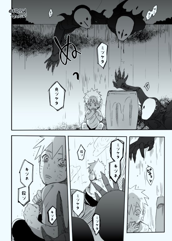 らば 七代目火影を殺すより過去に飛んで幼少期のうずまきナルトを始末した方が早い と結論を出した敵が時空間忍術 で過去に刺客を送り込んでそいつらからちびナルトを護るために同じく過去に飛んだサスケとボルトの師弟が見たいというかちびナルトと師弟の らば 七代目火影を殺すより過去に飛んで幼少期のうずまきナルトを始末した方が早い と結論を出した敵が時空間忍術 で過去に刺客を送り込んでそいつらからちびナルトを護るために同じく過去に飛んだサスケとボルトの師弟が見たいというかちびナルトと師弟の