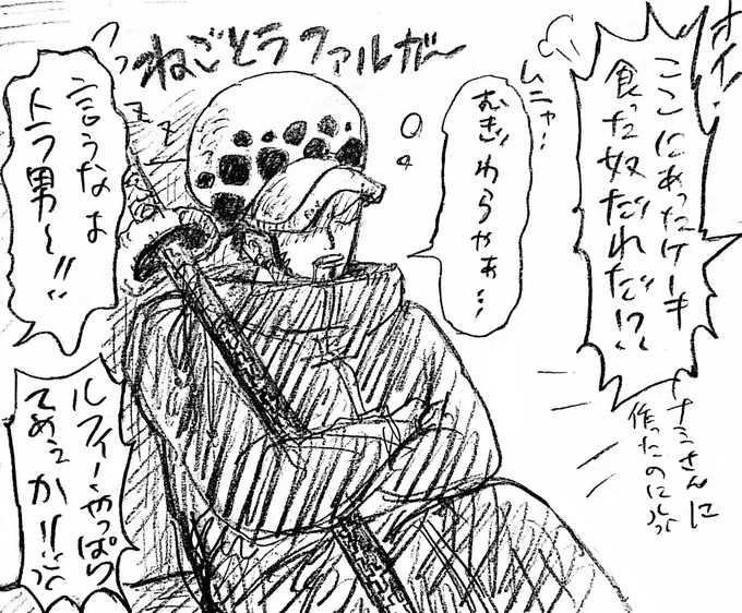眠りの小五ロー?? 