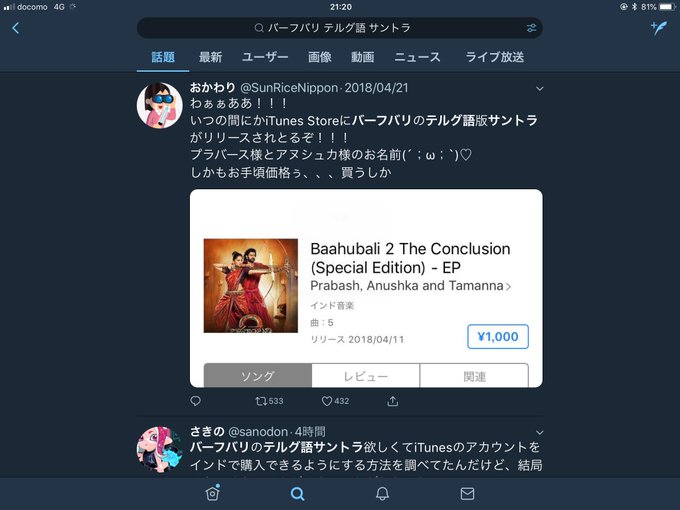 シヴァガミのtwitterイラスト検索結果 古い順 シヴァガミのtwitterイラスト検索結果 古い順