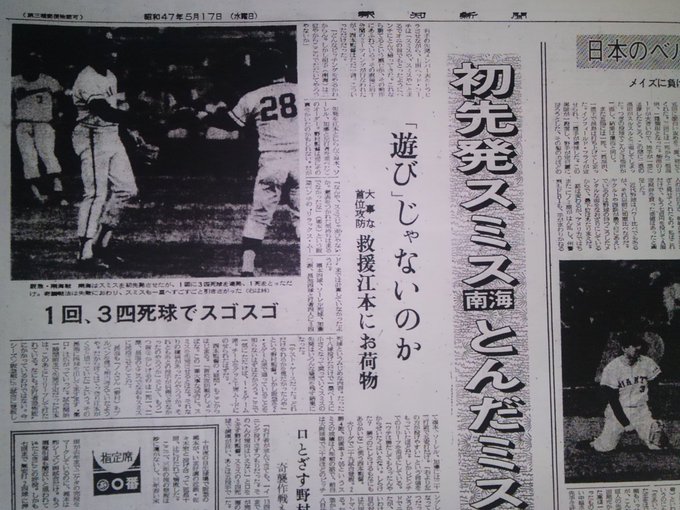 振り逃げ満塁ホームラン Furinige13 18年05月 Page 2 Twilog