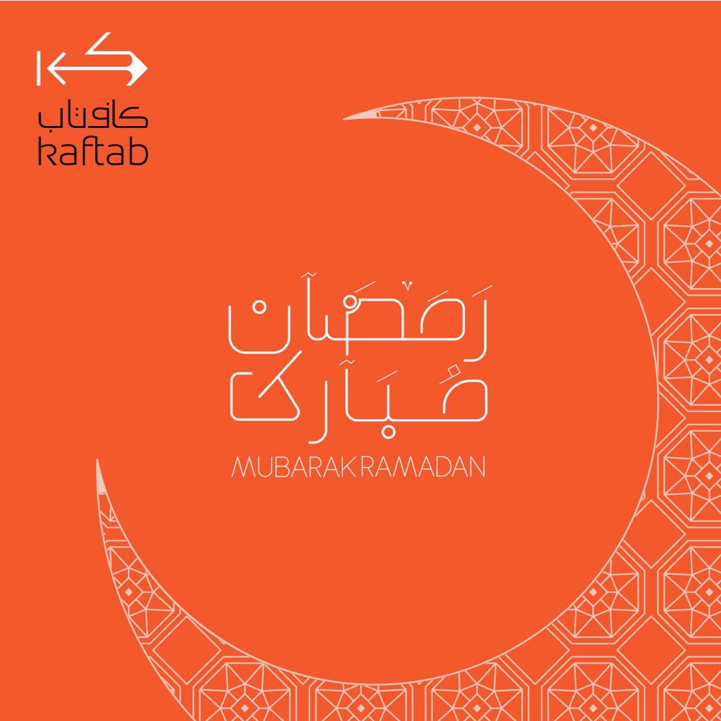 KaftabAR's tweet photo. تقبل الله من الجميع

وكل عام وأنتم بخير.. 

 #رمضان_مبارك https://t.co/fwNUuHUNLb