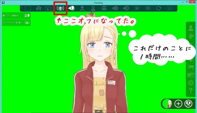 Facerigのtwitterイラスト検索結果 古い順 Facerigのtwitterイラスト検索結果 古い順
