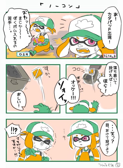 サーモンランのtwitterイラスト検索結果 古い順