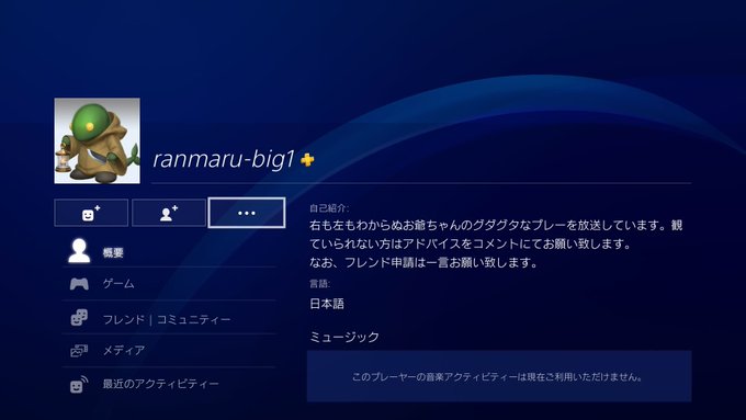 Clan Ozさん がハッシュタグ Dbd をつけたツイート一覧 1 Whotwi グラフィカルtwitter分析 Clan Ozさん がハッシュタグ Dbd をつけたツイート一覧 1 Whotwi グラフィカルtwitter分析