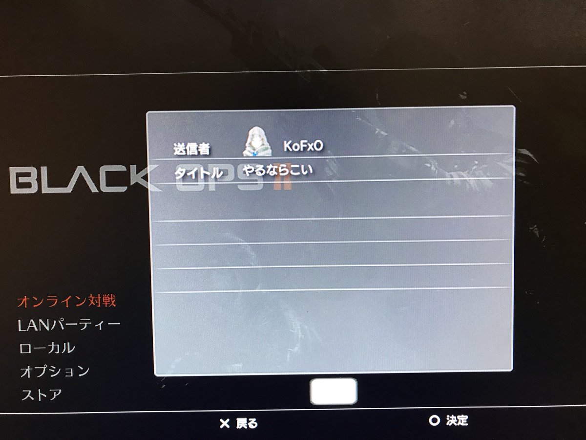 2x_daisy's tweet photo. やっぱBo2楽しいな https://t.co/q6bkJpWOtU