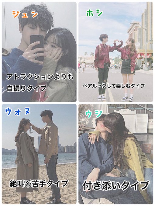 あんころさん がハッシュタグ セブチで妄想 をつけたツイート一覧 1 Whotwi グラフィカルtwitter分析 あんころさん がハッシュタグ セブチで妄想 をつけたツイート一覧 1 Whotwi グラフィカルtwitter分析