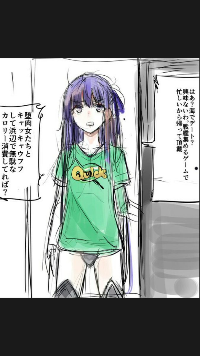 受肉して20代こえたあたりのメルトリリスこんなかんじ? 