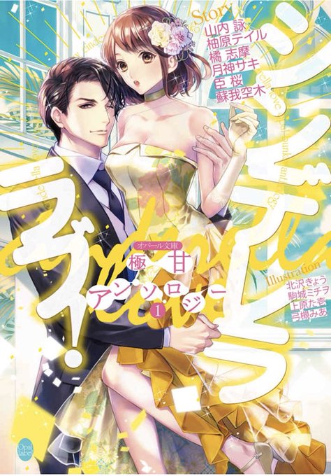 読了のtwitterイラスト検索結果 古い順