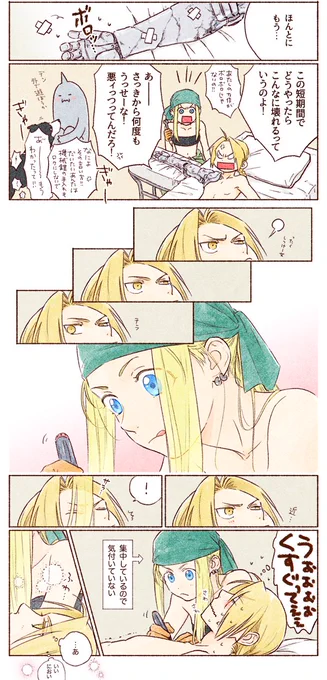 思春期兄さんを見守りたい 