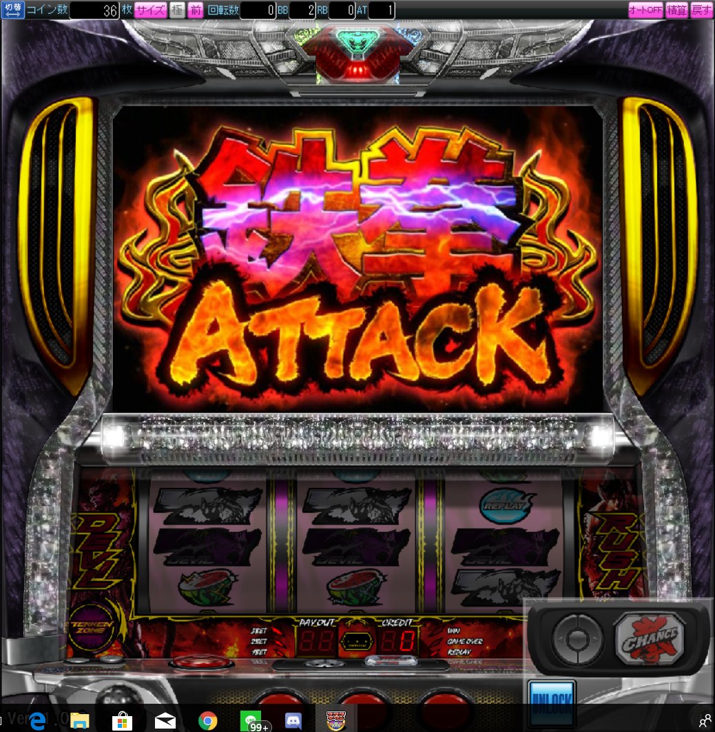 鉄拳デビルver - Search / X