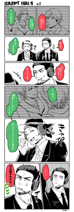 会話がひたすら面白い 